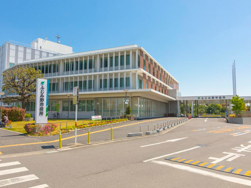 ふじみ野市役所